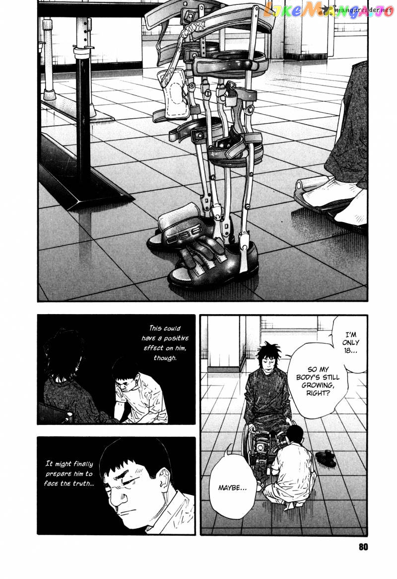 Real, Chapter 45 image 10